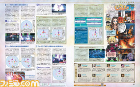 【先出し週刊ファミ通】『新生FFXIV』大迷宮バハムート:真成編1を攻略&吉田P/Dのコラム第25回を掲載!(2014年12月11日発売号)_04