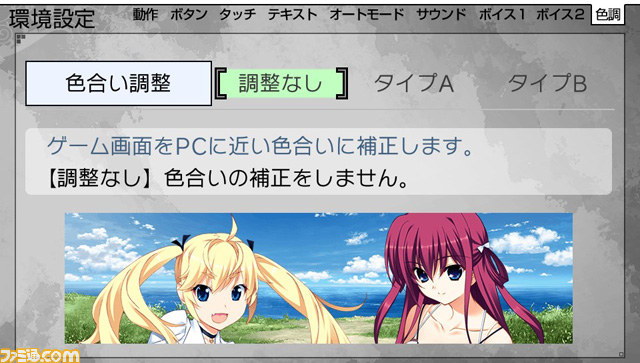 『グリザイアの楽園 –LE EDEN DE LA GRISAIA-』のオープニングムービーが公開 店舗特典もチェック【動画あり】_40