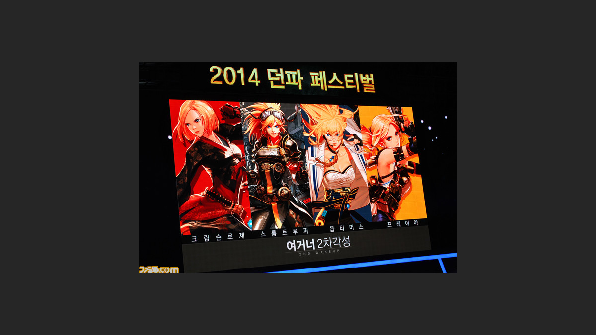 アラド戦記 韓国版のバージョンアップ情報が発表 シャドウダンサー 女ガンナー二次覚醒 キャップ解放 そしてモバイル版も ファミ通 Com