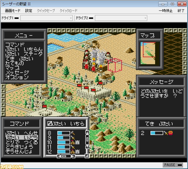 シーザーの野望｜メガドライブ (MD)｜マイクロネット｜レトロ