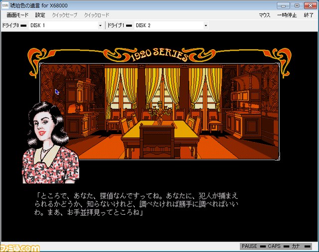 Amazon.co.jp: MD メガドライブマイクロネットAMBITION OF