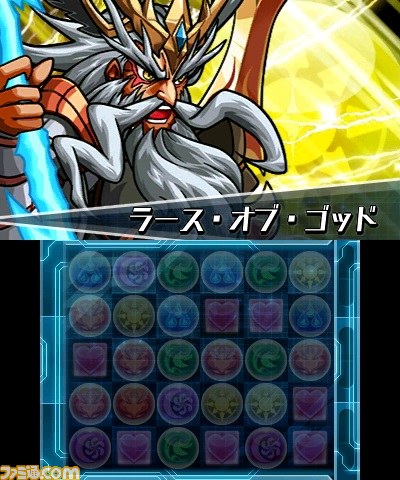 『パズドラZ』“覚醒ゼウス”降臨ダンジョンの再配信が開始_04