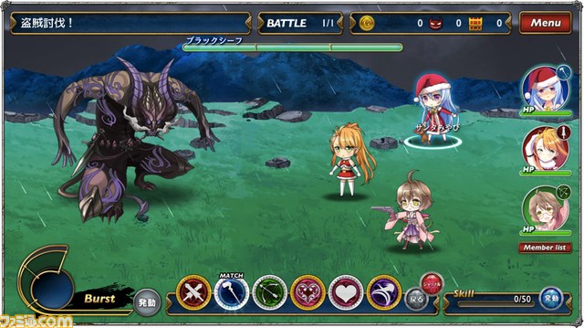 『ラストサマナー』 イベント“クリスマスメモリーズ”がスタート！　キャラクターたちがサンタコスプレで登場_03