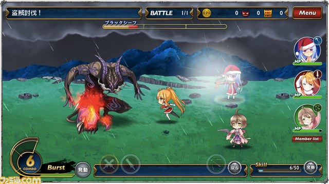 『ラストサマナー』 イベント“クリスマスメモリーズ”がスタート！　キャラクターたちがサンタコスプレで登場_04