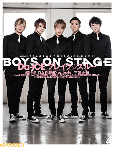『CD&DLでーた』が“2014年思い出の曲”ランキングを発表、第1位はもちろん……？_01