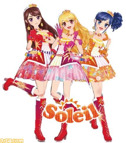 アイカツ ルーレット soleil(ソレイユ)セット 11/28まで値下げ中
