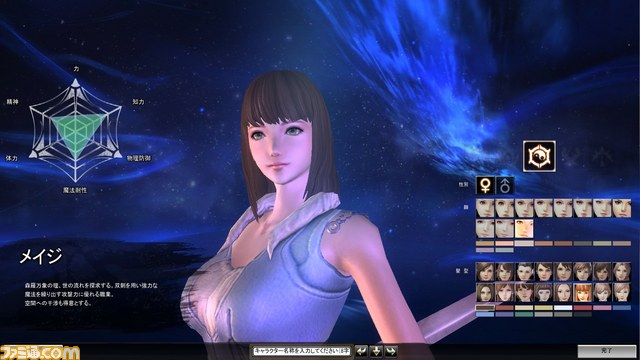 MMORPG『Weapons of Mythology（ウェポンズオブミソロジー）』 ボイス追加、各種調整の情報、クローズドβテストキャラクター動向レポートが公開　_02