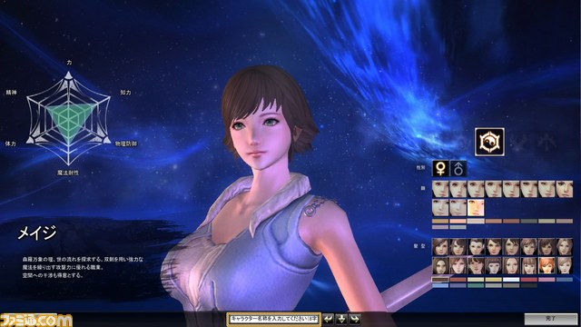 MMORPG『Weapons of Mythology（ウェポンズオブミソロジー）』 ボイス追加、各種調整の情報、クローズドβテストキャラクター動向レポートが公開　_03