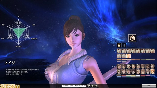 MMORPG『Weapons of Mythology（ウェポンズオブミソロジー）』 ボイス追加、各種調整の情報、クローズドβテストキャラクター動向レポートが公開　_04