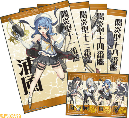 『艦これ』の一番くじが2015年1月10日に発売決定　重巡洋艦“鈴谷”、“熊野”のフィギュアがラインアップ_21