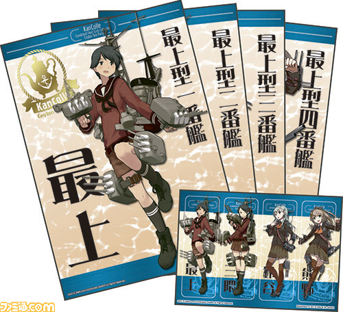 『艦これ』の一番くじが2015年1月10日に発売決定　重巡洋艦“鈴谷”、“熊野”のフィギュアがラインアップ_23