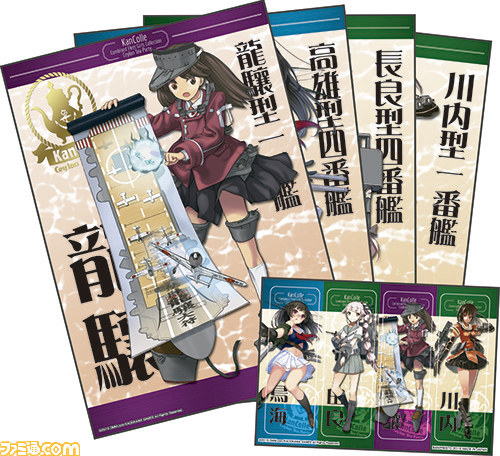 『艦これ』の一番くじが2015年1月10日に発売決定　重巡洋艦“鈴谷”、“熊野”のフィギュアがラインアップ_24