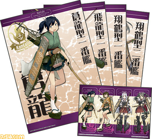 『艦これ』の一番くじが2015年1月10日に発売決定　重巡洋艦“鈴谷”、“熊野”のフィギュアがラインアップ_26