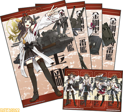 『艦これ』の一番くじが2015年1月10日に発売決定　重巡洋艦“鈴谷”、“熊野”のフィギュアがラインアップ_27