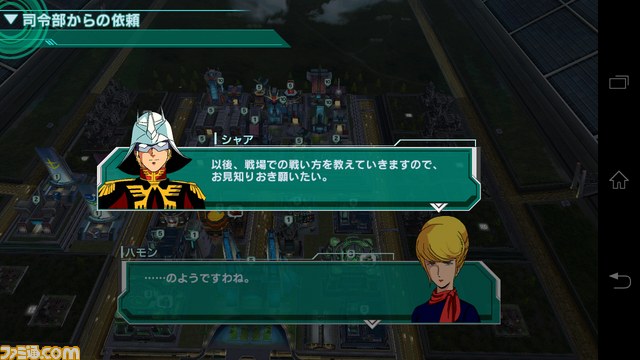 『ガンダムコンクエスト』シーズン4がスタートだ!【バサラ大佐プレイ日記その1】_02