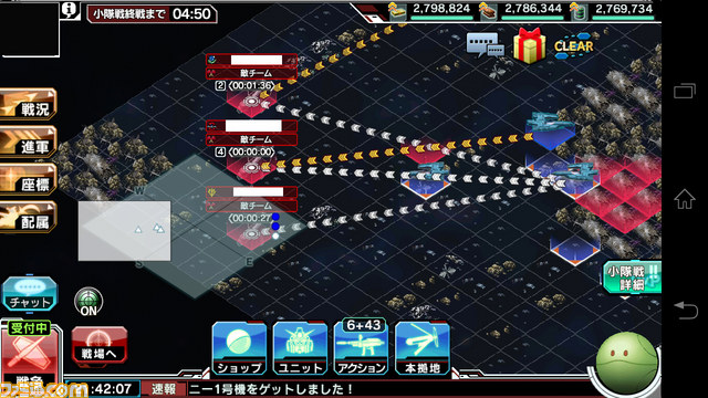 『ガンダムコンクエスト』シーズン4がスタートだ！【バサラ大佐プレイ日記その1】_08