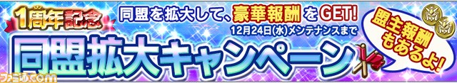 『ガンダムコンクエスト』シーズン4がスタートだ!【バサラ大佐プレイ日記その1】_23
