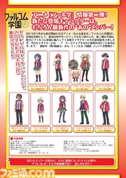 “月刊ファルコムマガジンvol.46”データが無料プレゼント　『軌跡シリーズ』初となるキャラソンの制作秘話も掲載_02