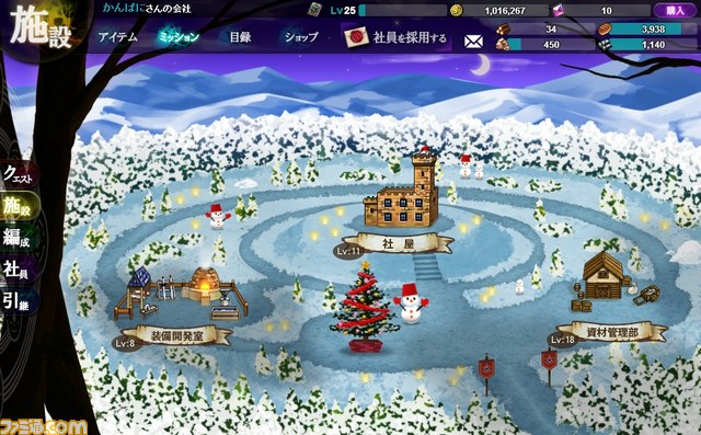 『かんぱに☆ガールズ』 第9章“暗黒騎士の入社”が解放！　クリスマスイベントもスタート_07