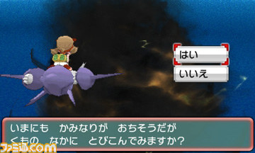 『ポケットモンスター オメガルビー・アルファサファイア』であのポケモンたちに会おう!_38