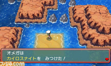 ポケットモンスター オメガルビー アルファサファイア メガストーンの入手方法を全公開 ファミ通 Com