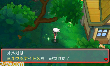 『ポケットモンスター オメガルビー・アルファサファイア』メガストーンの入手方法を全公開！_20