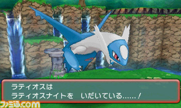 ポケットモンスター オメガルビー アルファサファイア メガストーンの入手方法を全公開 ファミ通 Com