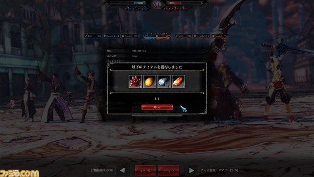 『LORD of VERMILION ARENA』第2回アルファテストに向けた発表会開催！　調整が加えられたゲームの手触りもお届け！_11