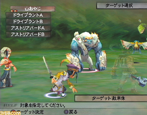 PS Vita用ソフト『SAGA2015（仮称）』ほか、『サガ』シリーズの新タイトル・新イベントの情報が改めて発表　小林智美氏の新作用イラストも_06