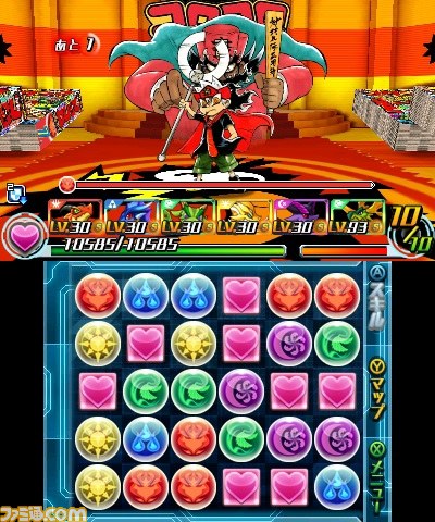 パズドラz とマンガ ウソツキ ゴクオーくん がコラボ ダンジョンを攻略してゴクオーくんたちを仲間に加えよう ファミ通 Com