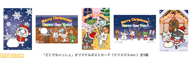 トロのおみせ -プレイステーションのグッズもいっしょ- at 神戸マルイ