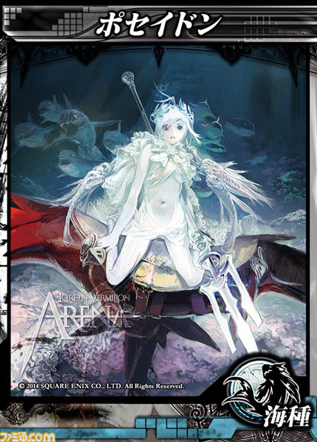 『LORD of VERMILION ARENA』第2回アルファテストにて実施されるアップデート情報が追加公開_09