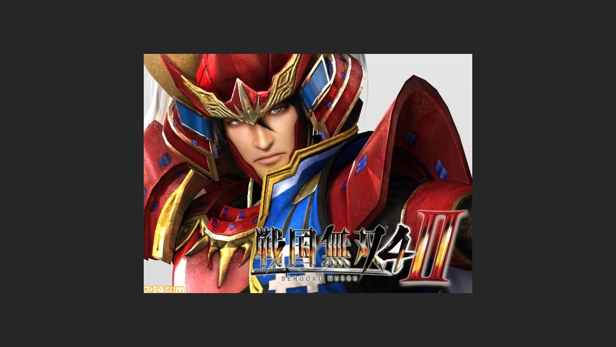 戦国無双4 Ii 井伊直政らのストーリーを世界初公開のバトル動画つきで公開 動画 ファミ通 Com 戦国無双4 Ii 井伊直政らのストーリーを世界初公開のバトル動画つきで公開 動画 ファミ通 Com