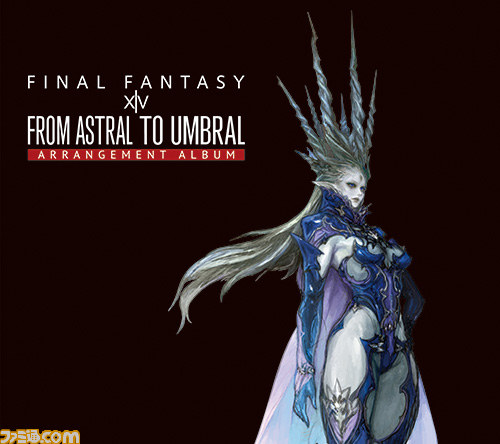 『FFXIV』初の公式アレンジアルバム『From Astral to Umbral～Arrangement Album～』 本日12月17日より発売開始！_01