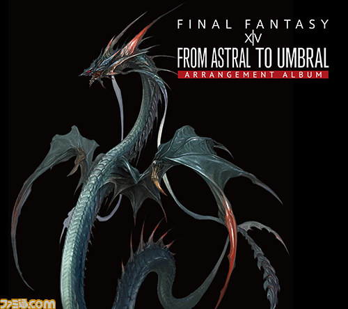 『FFXIV』初の公式アレンジアルバム『From Astral to Umbral～Arrangement Album～』 本日12月17日より発売開始！_05