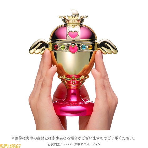 PROPLICA【美中古品】美少女戦士セーラームーン レインボー