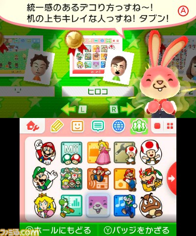 任天堂キャラクターのバッジでhomeメニューをデコ バッジとれ るセンター 配信開始 ファミ通 Com