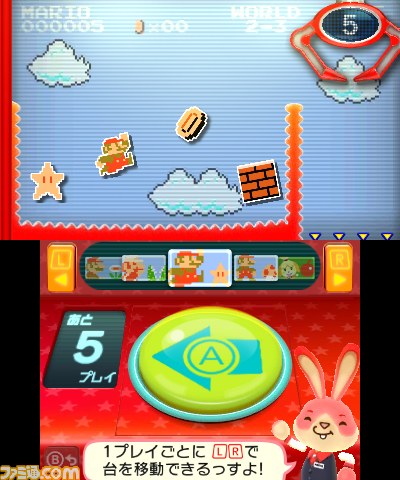 任天堂キャラクターのバッジでhomeメニューをデコ バッジとれ るセンター 配信開始 ファミ通 Com