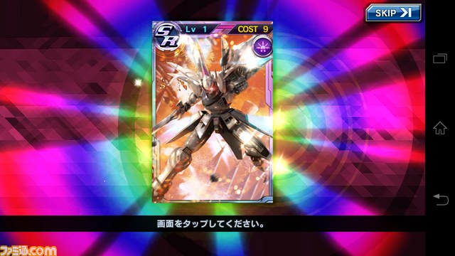 ガンダムコンクエスト1000万DP ガンダムコンクエスト1000万DP