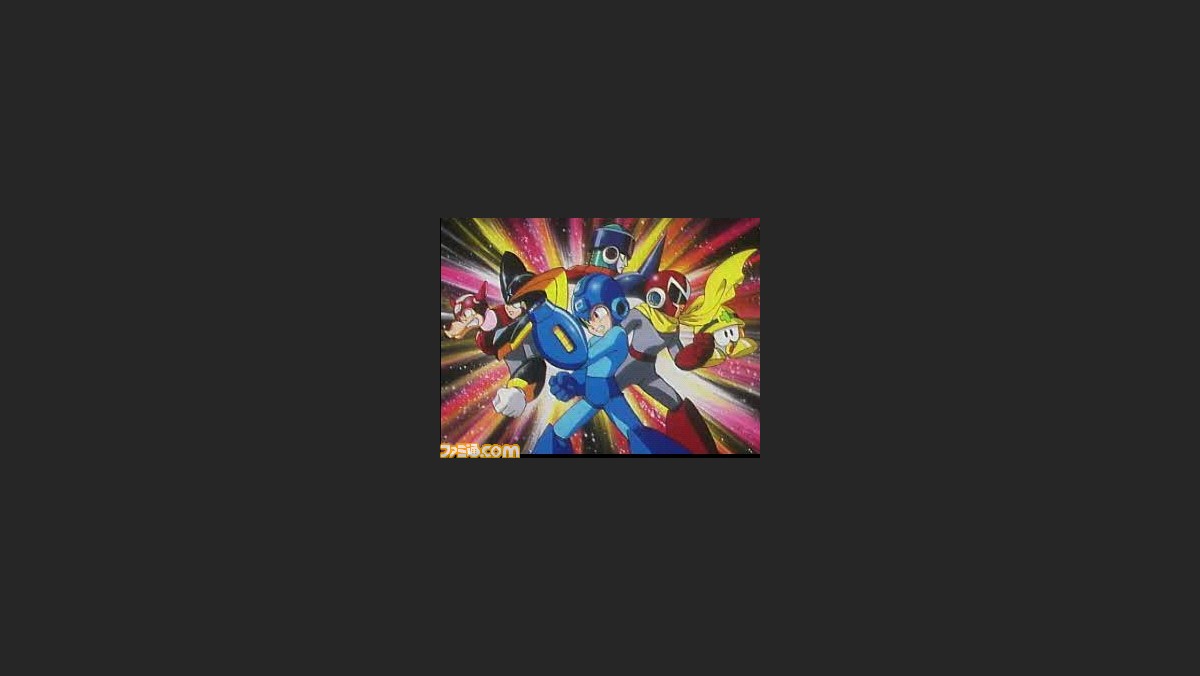 ロックマンx4 ロックマンx5 トロンにコブン など ロックマン シリーズ5作品がplaystation Storeで配信開始 ファミ通 Com ロックマンx4 ロックマンx5 トロンにコブン など ロックマン シリーズ5作品がplaystation Storeで配信開始 ファミ通 Com