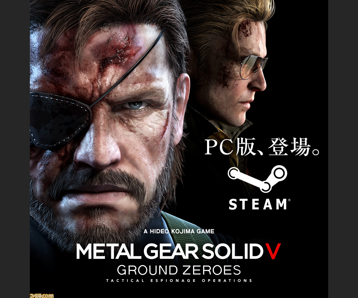Pc版 メタルギア ソリッド V グラウンド ゼロズ が Steam にて12月19日より配信決定 ファミ通 Com Pc版 メタルギア ソリッド V グラウンド ゼロズ が Steam にて12月19日より配信決定 ファミ通 Com