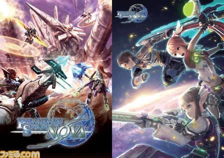 『初音ミク Project mirai でらっくす』が体験できる！　セガが“ジャンプフェスタ2015”出展内容を公開_06