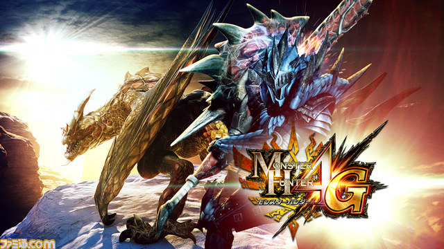 モンスターハンター4g 無料アイテムプレゼントキャンペーン第2弾で Mh4g年越しg級お助けパック が配信開始 ファミ通 Com