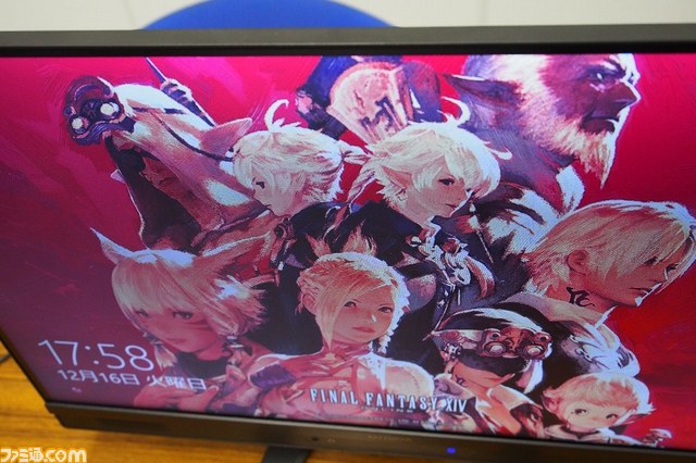 『新生FFXIV』推奨周辺機器となったディスプレイGigaCrysta(ギガクリスタ)の実力は?【周辺機器レビュー】_07