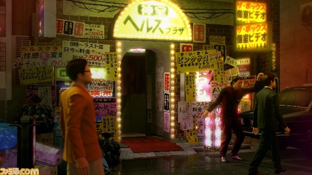 『龍が如く0 誓いの場所 DXパック 般若スキットルセット』セガストア限定で予約受付中_04