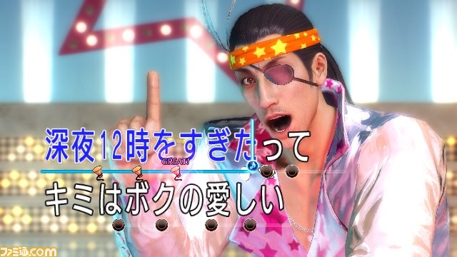 『龍が如く0 誓いの場所 DXパック 般若スキットルセット』セガストア限定で予約受付中_13