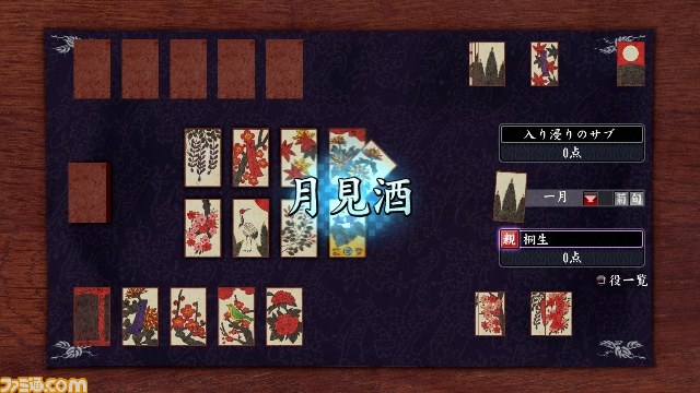 龍が如く0 誓いの場所 DXパック 般若スキットルセット』セガ