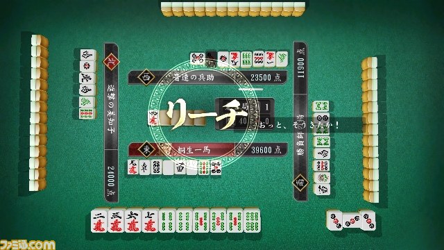 『龍が如く0 誓いの場所 DXパック 般若スキットルセット』セガストア限定で予約受付中_17