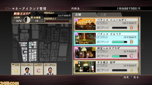 『龍が如く0 誓いの場所 DXパック 般若スキットルセット』セガストア限定で予約受付中_26