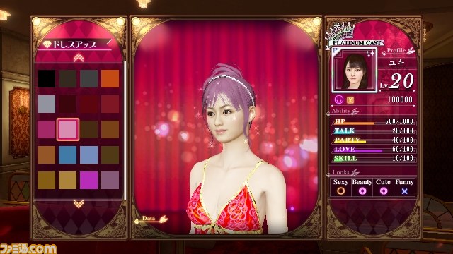 『龍が如く0 誓いの場所 DXパック 般若スキットルセット』セガストア限定で予約受付中_29